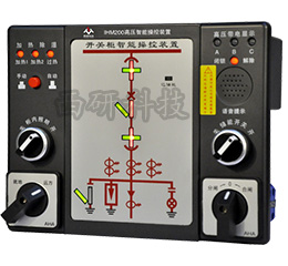 IHM200開關(guān)柜智能操控裝置
