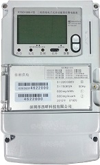 三相電子式預(yù)付費(fèi)電能表