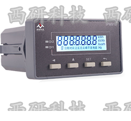 IPM910B系列單相數(shù)字式智能電表